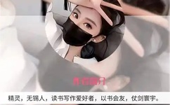 是男人就坚持60秒